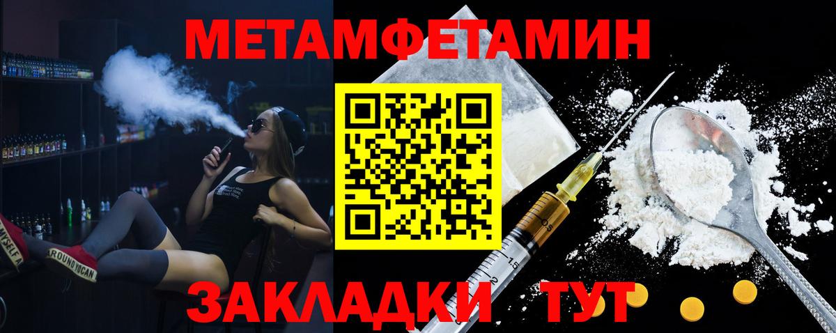 Amphetamine 98% Кизилюрт