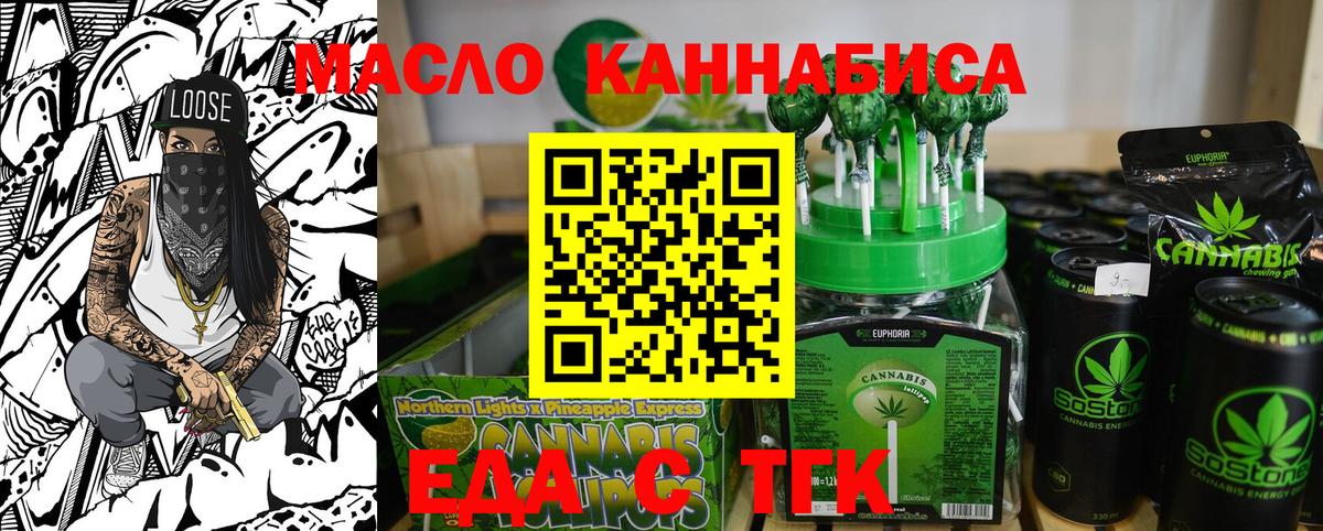 Кизилюрт  Canna-Cookies конопля  Вход с VPN 