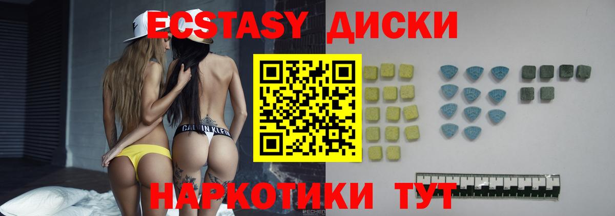 ЭКСТАЗИ бентли Кизилюрт