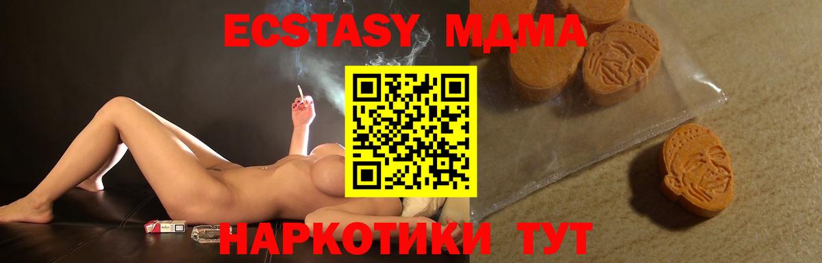 МЕТ  А ПВП СОЛЬ   Cocaine  Мефедрон кристаллы  Кизилюрт  Гашиш  Вход с VPN 