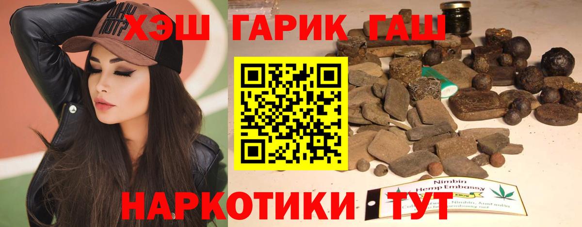 ГАШ Ice-O-Lator Кизилюрт