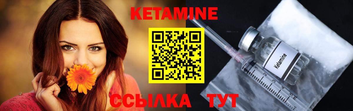 Кизилюрт  kraken ссылки  Вход с VPN  КЕТАМИН VHQ 