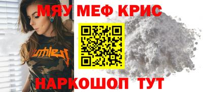соль ск Беслан