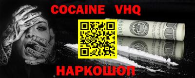 хмурый Берёзовский