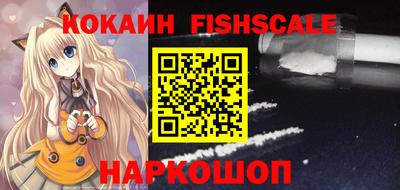 амфетамин Бийск