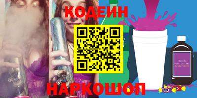 соль ск Беслан