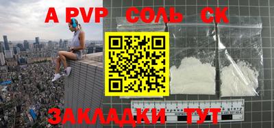 амфетамин Бийск
