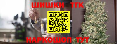 амфетамин Бийск