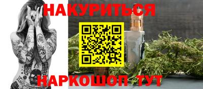 кокаин Дмитров