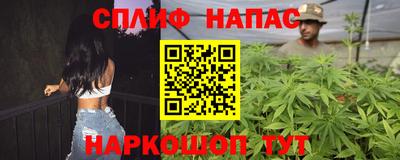 эйфоретик Долгопрудный