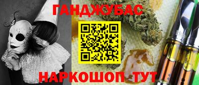 амфетамин Бийск