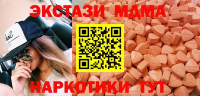 амфетамин Бийск