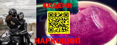 соль ск Беслан