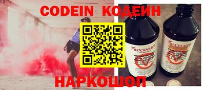 амфетамин Бийск