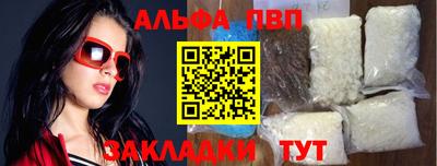 амфетамин Бийск