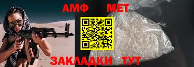 соль ск Беслан
