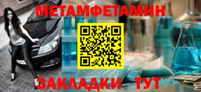хмурый Берёзовский