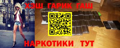амфетамин Бийск