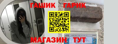 амфетамин Бийск
