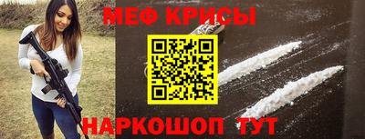соль ск Беслан