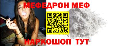 амфетамин Бийск