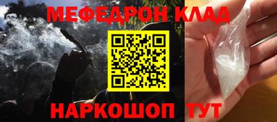 амфетамин Бийск