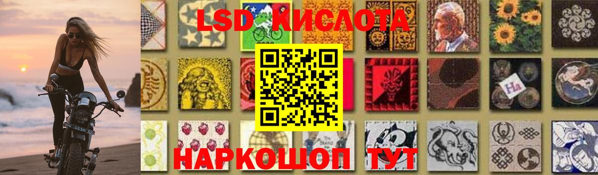Лсд 25 экстази ecstasy Кизилюрт