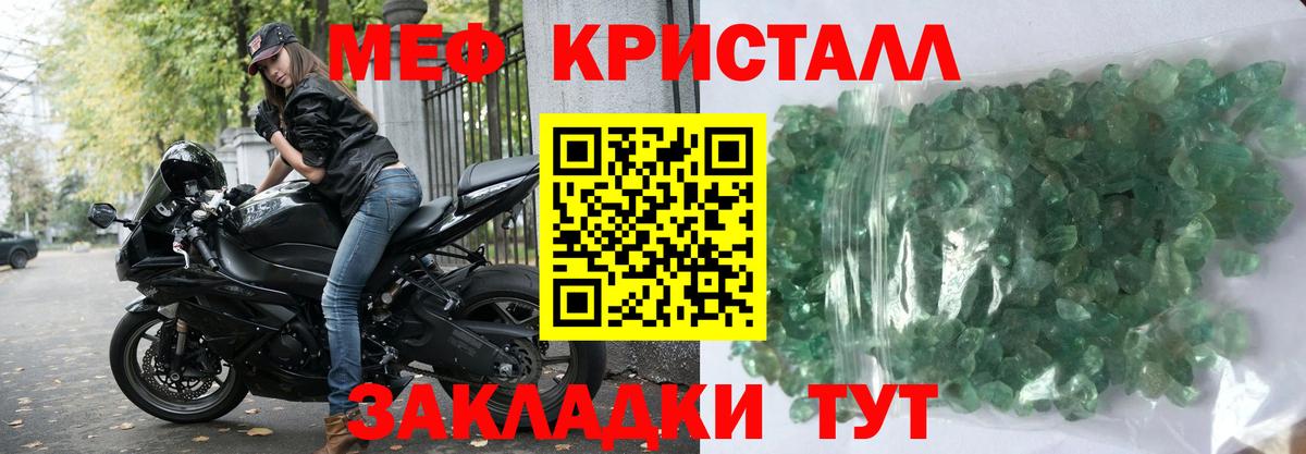 Кизилюрт  МЕФ  Вход с VPN  Меф mephedrone  МЯУ-МЯУ mephedrone 