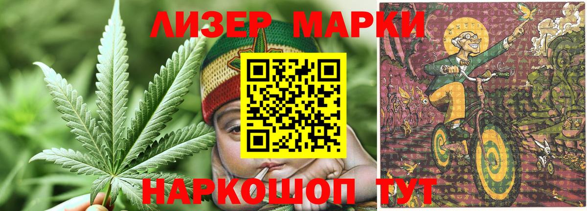 Марки N-bome  Вход с VPN  Кизилюрт  Марки NBOMe 1,8мг  Марки NBOMe 1,8мг 