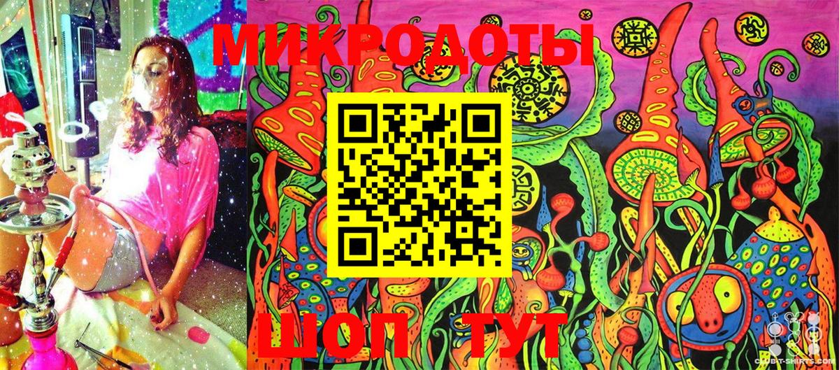 Псилоцибиновые грибы MAGIC MUSHROOMS Кизилюрт