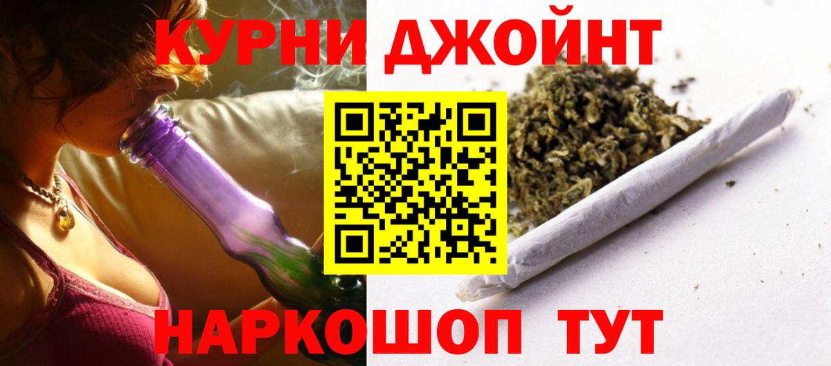 Бошки Шишки THC 21%  Шишки марихуана конопля  Вход с VPN  Кизилюрт  Бошки марихуана LSD WEED 