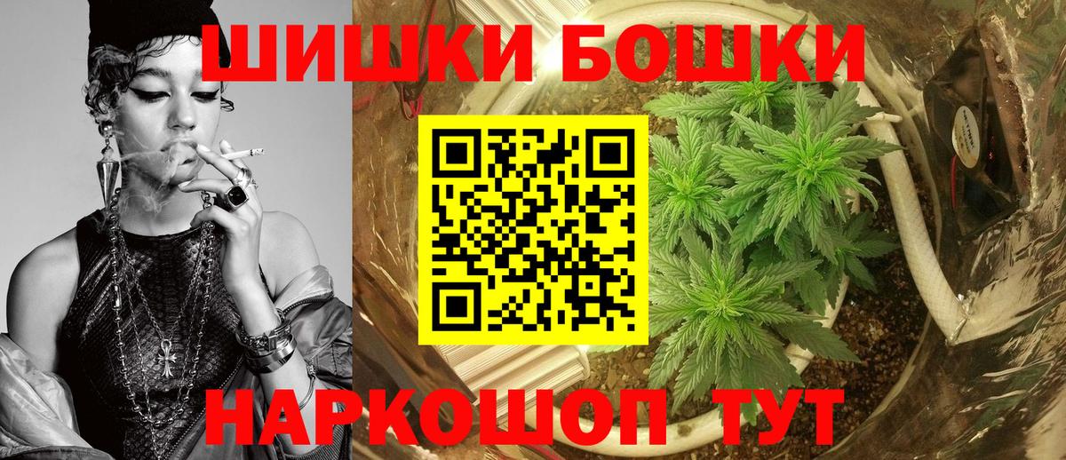 Шишки марихуана ГИДРОПОН Кизилюрт